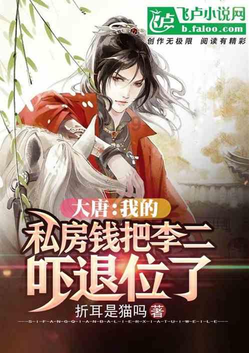 生于忧患,死于安乐