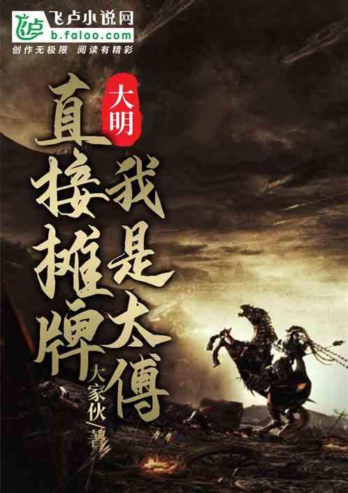 我女朋友生气了要怎么哄游戏画面